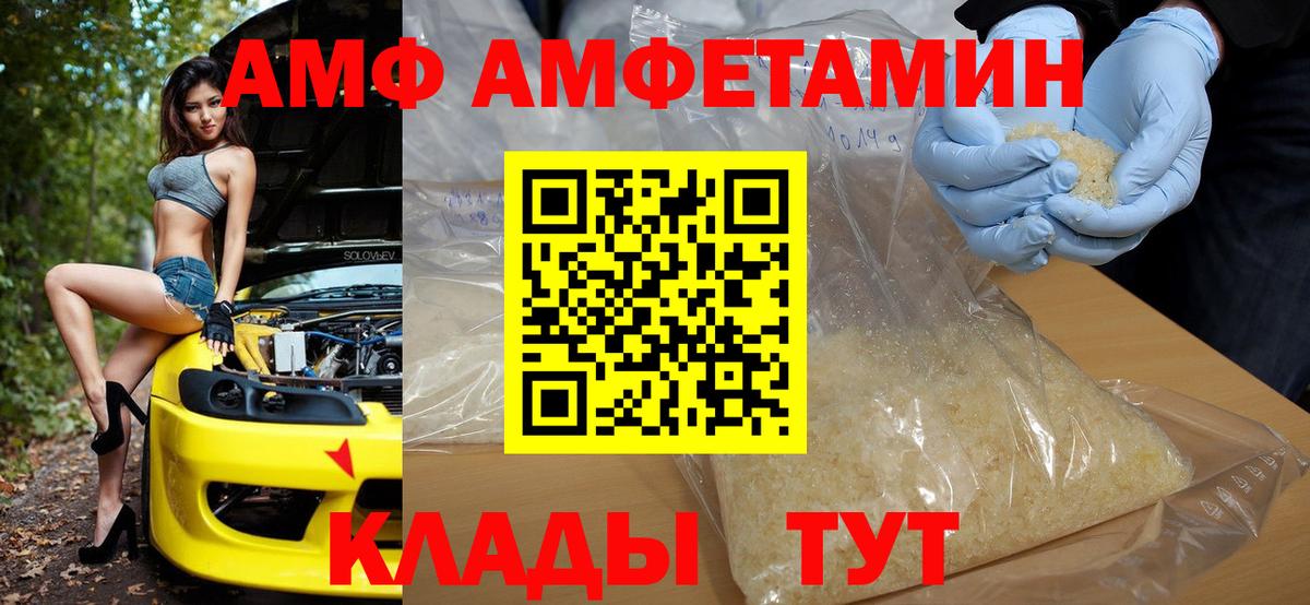 Мефедрон кристаллы  Марихуана  Конопля  КЕТАМИН  ТГК  A-PVP СОЛЬ   Вход с VPN  Курчатов  ГАШ  Кокаин  Гашиш  Метамфетамин 