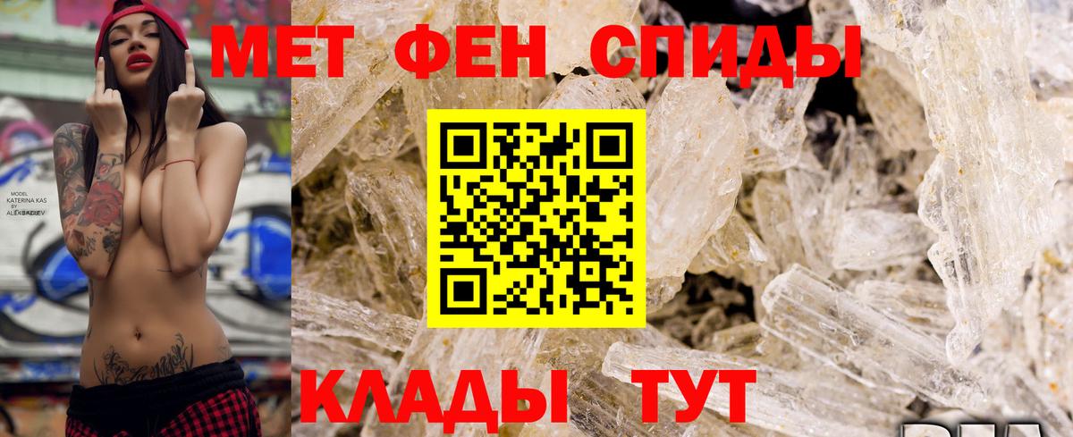 hydra ТОР  АМФ VHQ  Вход с VPN  Курчатов  Amphetamine 