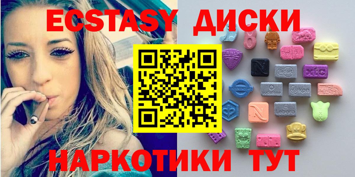 Экстази TESLA Курчатов