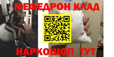 mdma Заводоуковск