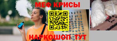 spice Жуковский