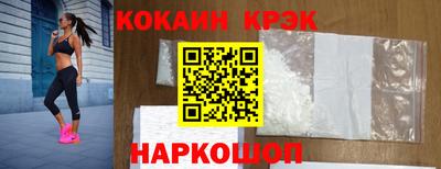 мяу мяу кристалл Заволжье