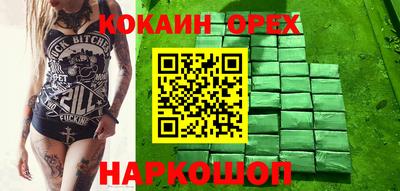 мяу мяу кристалл Заволжье