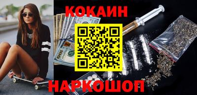 мяу мяу кристалл Заволжье