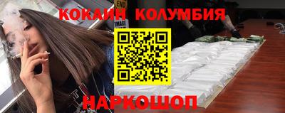 spice Жуковский