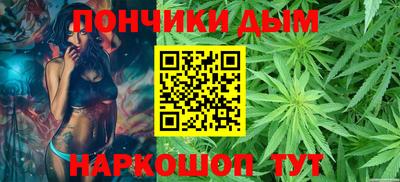 мяу мяу кристалл Заволжье