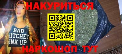 мяу мяу кристалл Заволжье