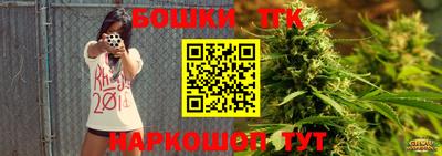 мяу мяу кристалл Заволжье