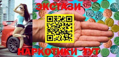 мяу мяу кристалл Заволжье