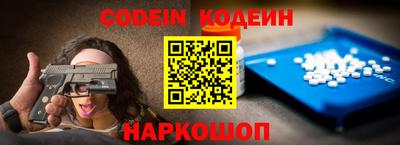мяу мяу кристалл Заволжье