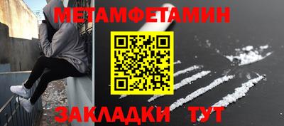 мяу мяу кристалл Заволжье