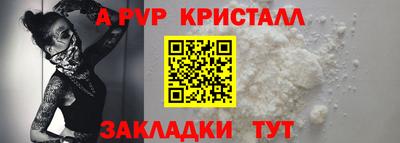 spice Жуковский