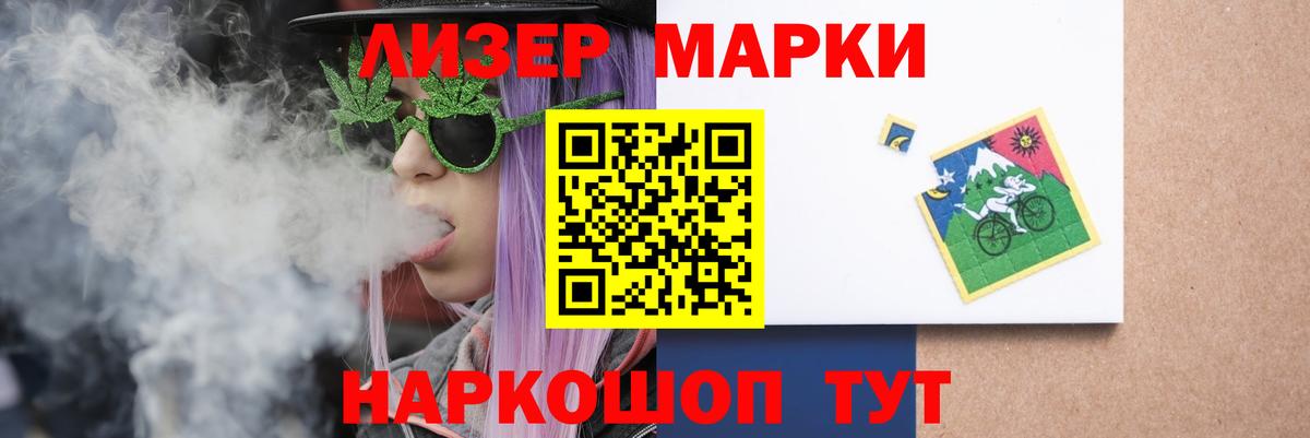 Курчатов  LSD-25 экстази ecstasy  Лсд 25 экстази ecstasy  Вход с VPN 