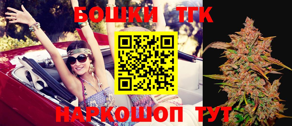 Канабис Ganja Курчатов